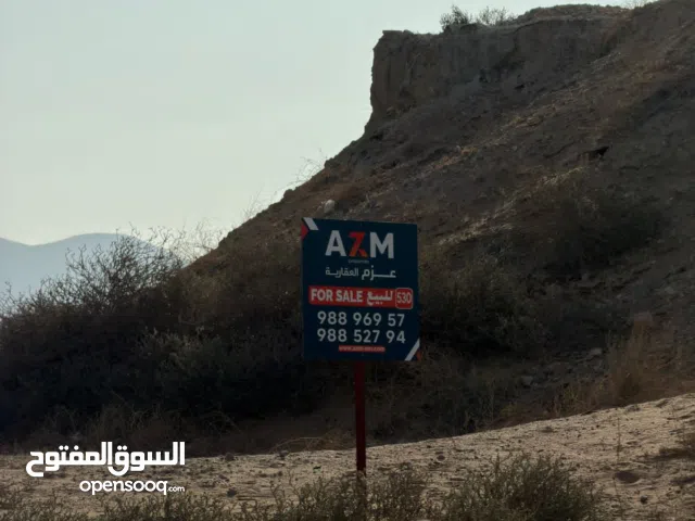 أرض سكني تجاري كورنر للبيع في بوشر منطقة جامع محمد الأمين 1000م