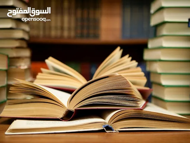 توفير كتب إلكترونية بكافة المجالات الأدبية والعلمية