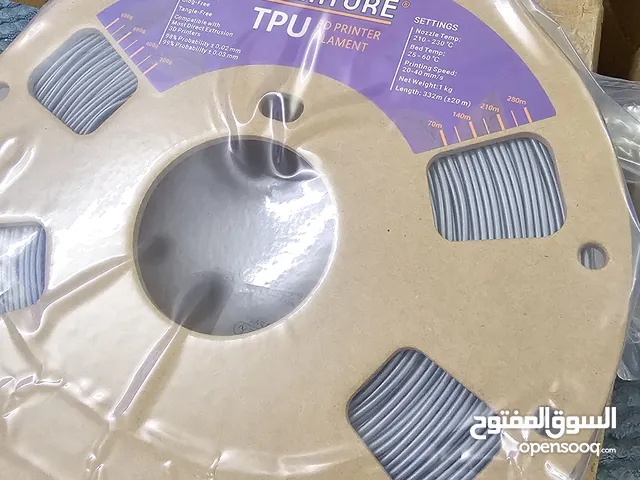 بكرة بوزن 1kg من خيوط الطباعة 3d فلمنت نوع TPU المطاطي