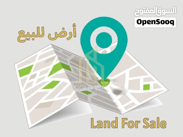 Residential Land for Sale in Amman Shmaisani