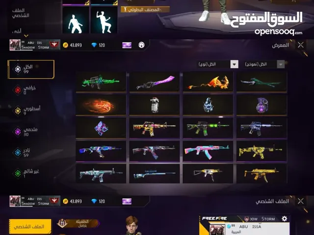 بيع حساب فري فاير
