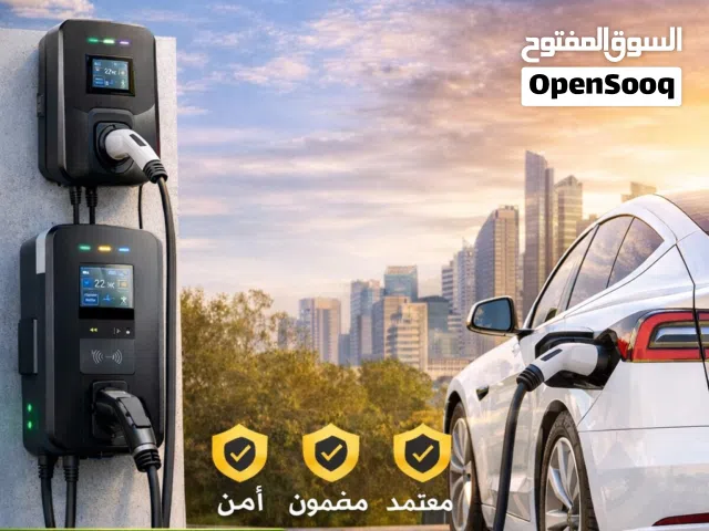 حلول شحن السيارات الكهربائية- جودة، أمان، تركيب احترافي