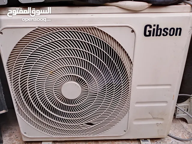 خارجيه 2طن نضيفه بغاز شركه