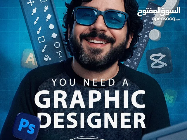 مصمم جرافيك بخبرة 18 سنة  شعارات، هوية بصرية، سوشيال ميديا، ذكاء اصطناعي