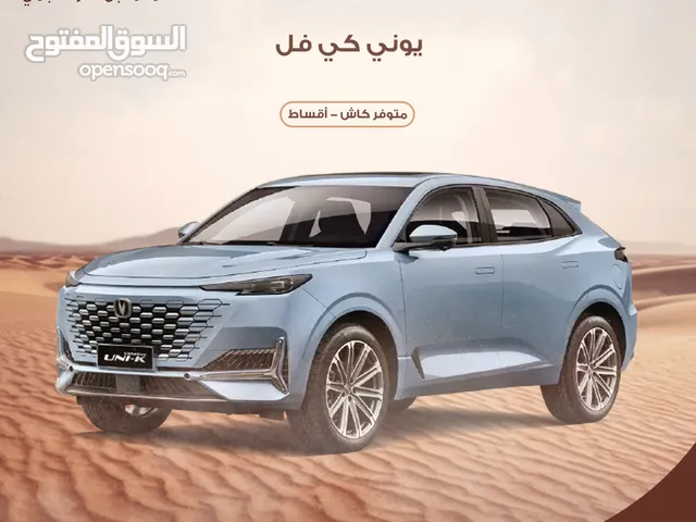 شانجان يوني كي ايليت 2000 سي سي تيربو 2026