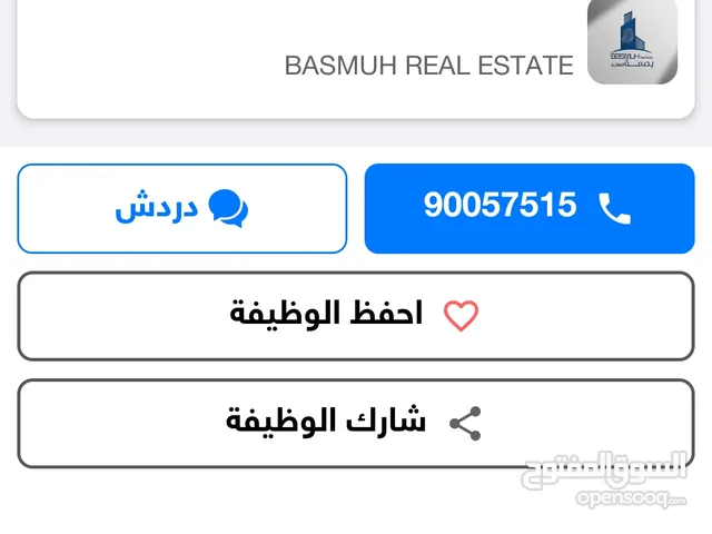 ابو هشام