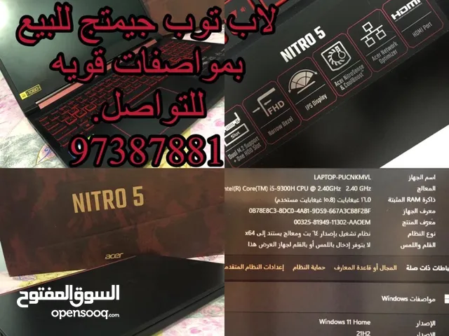 لاب توب جيمنج للبيع او للبدل مع بلاستيشن 5