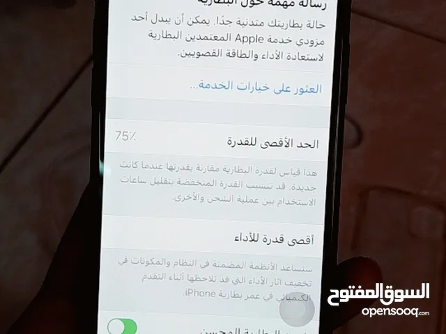 Apple iPhone 11 256 GB in Al Madinah