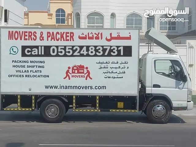 جميل نقل اثاث فك تركيب تعليف نجار  ابو ظبي