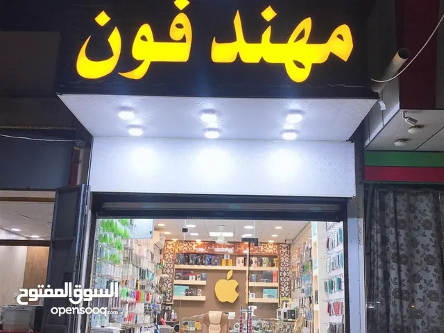 30 m2 Shops for Sale in Basra Khaleej