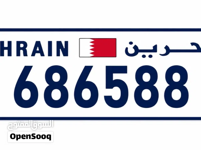 For sale premium plate number