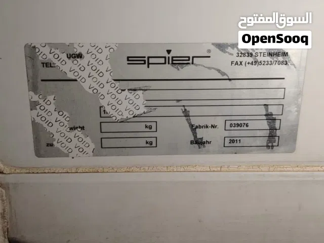 باب جك مع حافضه