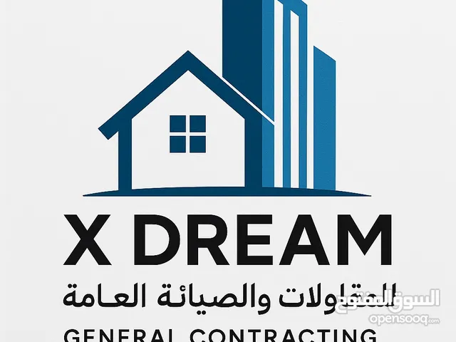 مشاريع مقاولات المباني والصيانة العامة
