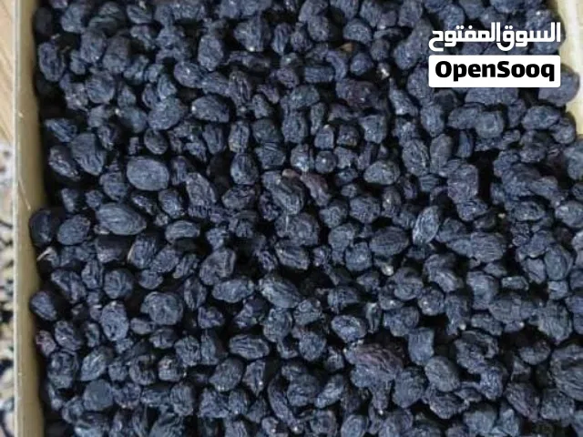 زبيب تركمان الطبيعي طعم ممتاز وجودة عالية