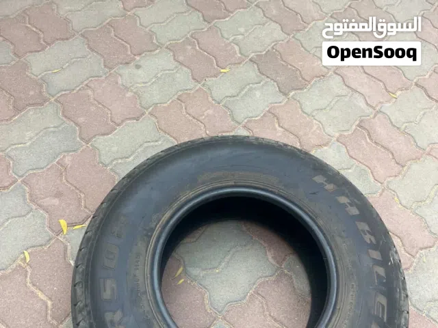 طقم تواير شواهين