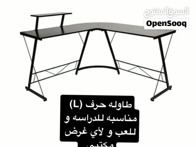 طاوله مناسبه لجميع الاحتياجات الخاصه و غيرها