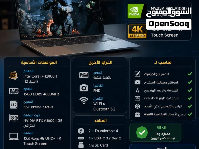 Dell Precision 5570  محطة عمل احترافية بمواصفات جبارة