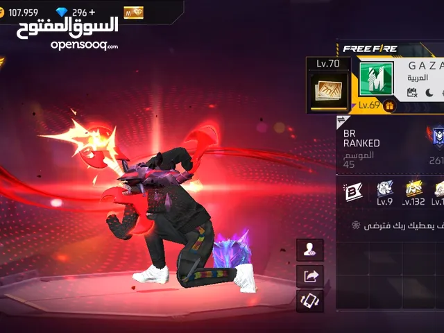 Free Fire Accounts and Characters for Sale in Amman