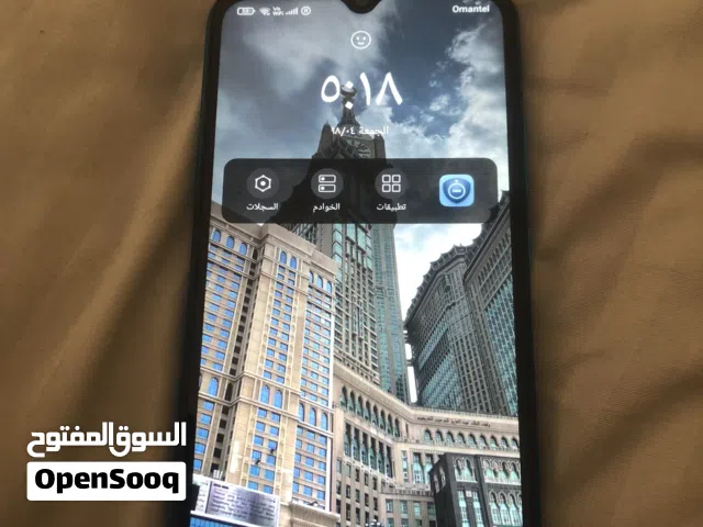 تلفون ردمي