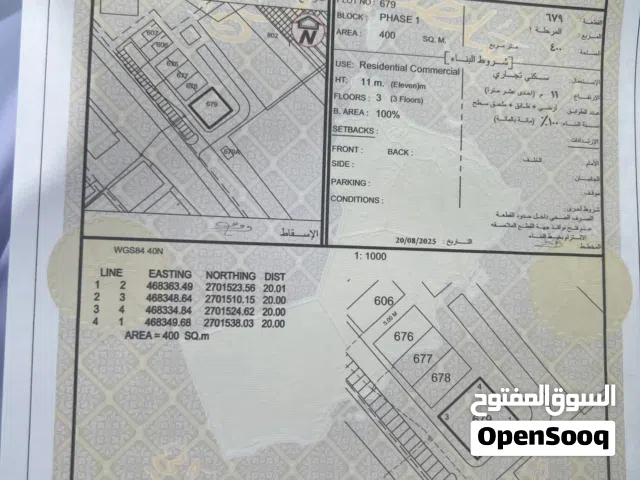 سكني تجاري العفيفة مربع (1) عل البحر كونر