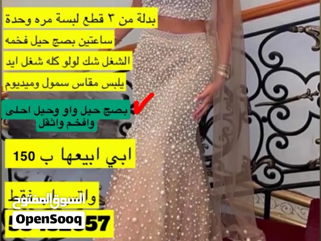 فستان نفنوف بدلة