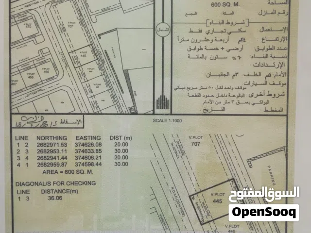 Residential Land for Sale in Buraimi Other