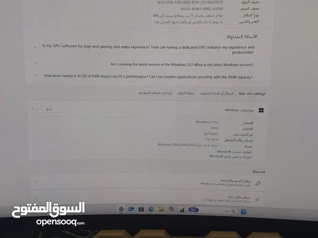 PC ستب كامل
