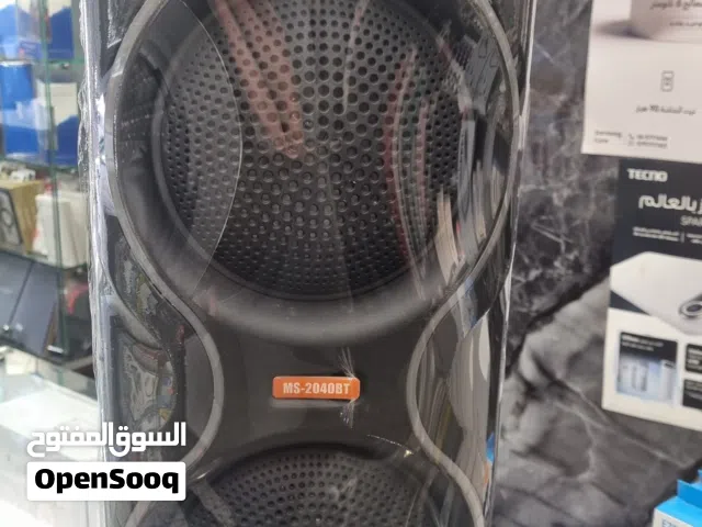 السبيكر العملاق للحفلات والمناسبات بسعر حرق