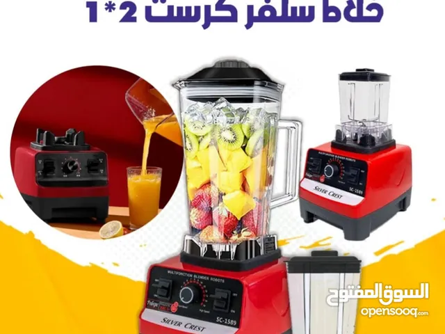 *تخفيضات عرض خاص خلاط (سيلفر كرست) كساره الجليد ابو قلصين عصاير وبهارات* *فقططططط ب 10,900 ري