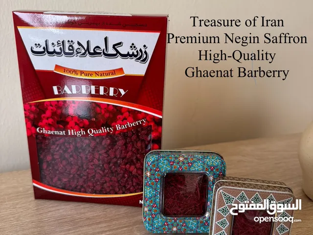 كنز إيران زعفران نَجِين و زرشك نَفَخِي من قائنات Gift from Khorasan – Premium Saffron & Barberry