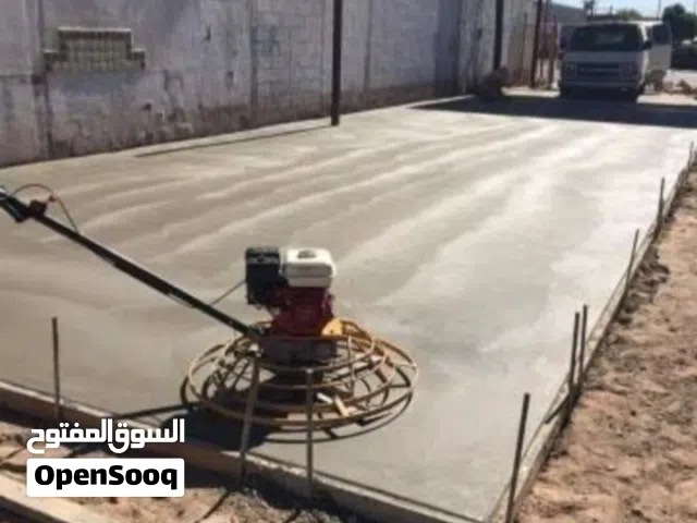 مقاول صبته مروحيه الميزانية الحراسانه المطبوعة الملونة