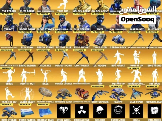 حساب فورت نايت OG للبيع  حساب من سيزن 2 سكنات/246 رقصه/288 السوم يبدا من 350