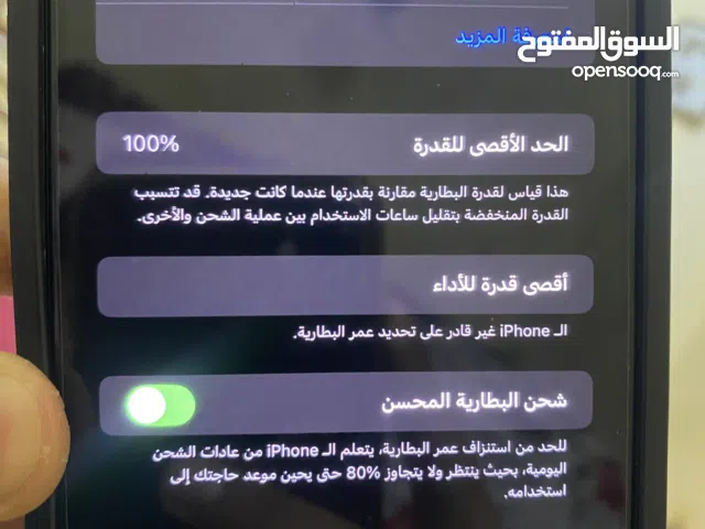 ايفون اكس  ماكس