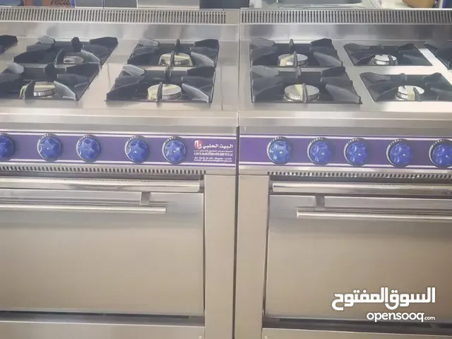 شركة بيت الحلبي لتجهيز كافة المطاعم والمطابخ