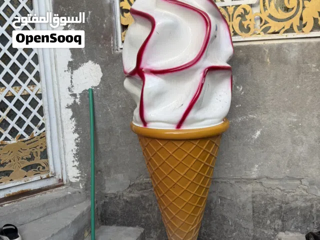 طربوش اعلان ايس كريم