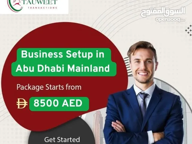 Business Management and affordable rates Health insurance