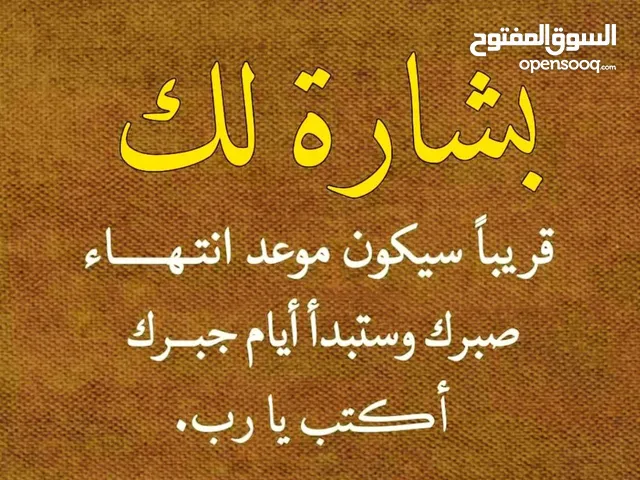 للبيع محل مواد بناء محل مواد صحيه في خيطان موقع ممتاز