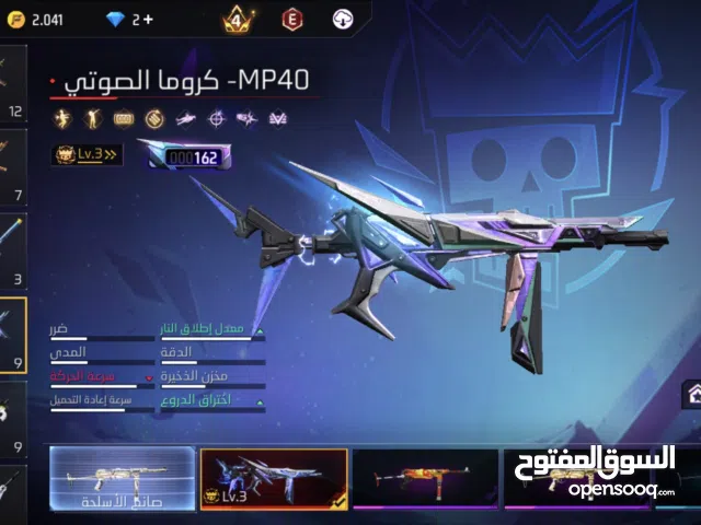 Free Fire Accounts and Characters for Sale in Tanger