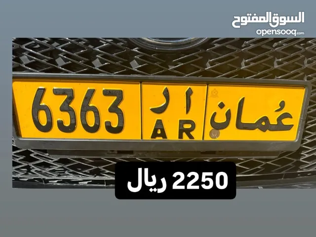 للبيع رقم مركبه 6363