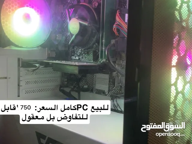 بيسي قيمنق