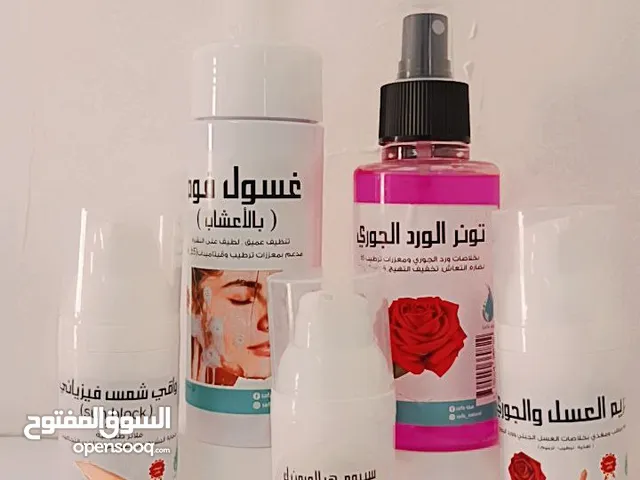 باكج طبيعي 100% وآمن تماماً، لروتين متكامل غسول، سيروم هيالورونيك، تونر، كريم مرطب وواقي شمسي