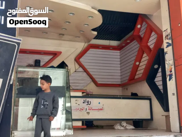 ديكور للبيع ديكور فاخر من الآخر