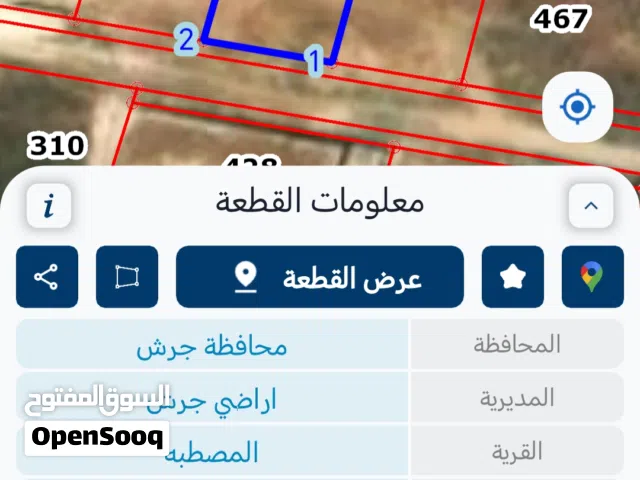 Residential Land for Sale in Jerash Al-Mastaba