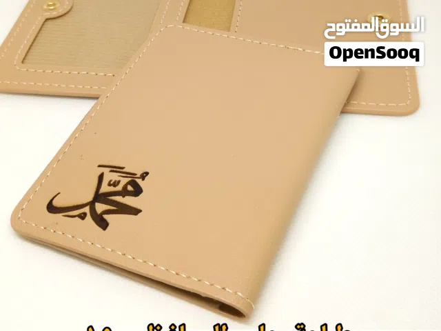 كتابة على المحفظة