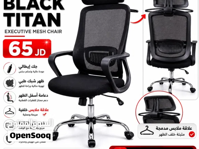 كرسي BLACK TITAN Executive Mesh Chair إذا كنت تبحث عن الراحة والأناقة أثناء العمل مقعد فوم عالي الكث