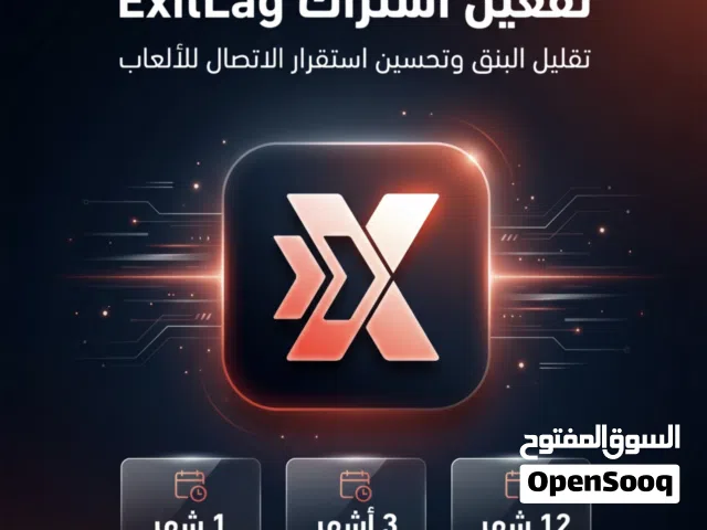 Gift Cards - Others gaming card for Sale in Sana'a