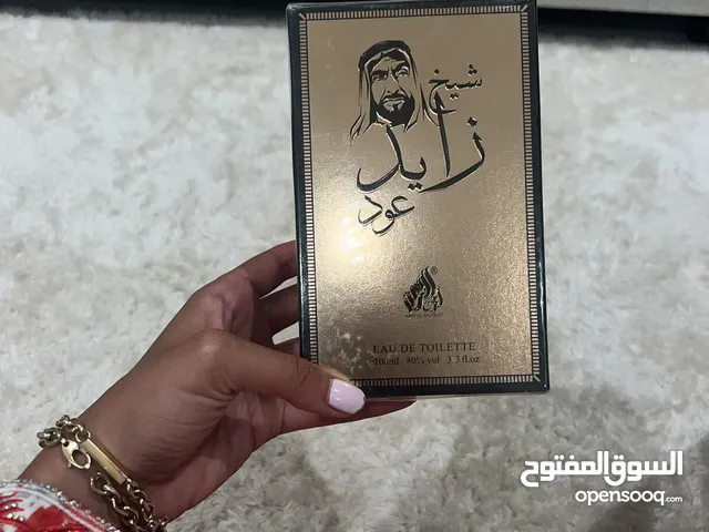 Sheikh Zayed Oud Perfume
