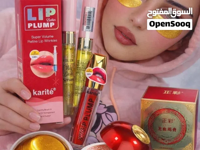 بوكس  البنات الكيوت   لازم يلمع بيج كلشي... من شفايفج لعيونج لبشرتج