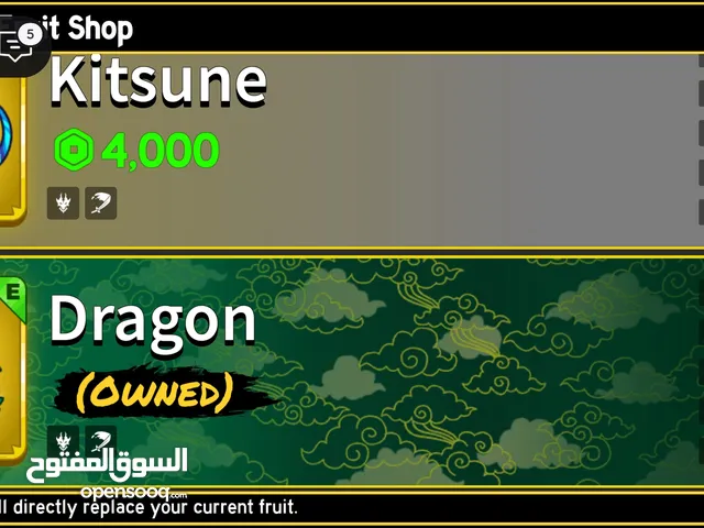 حساب Blox fruit خارق جدا!!