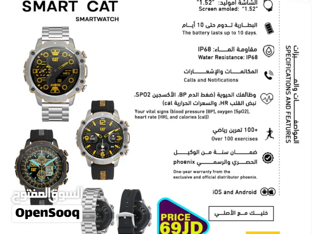 ساعة ذكيه Smart Watch Cat بافضل الاسعار